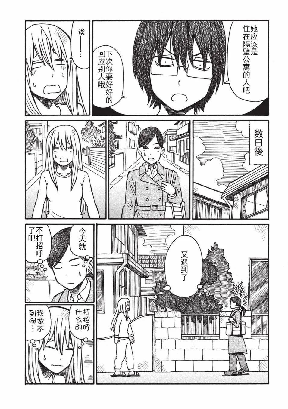 第2卷 第66页