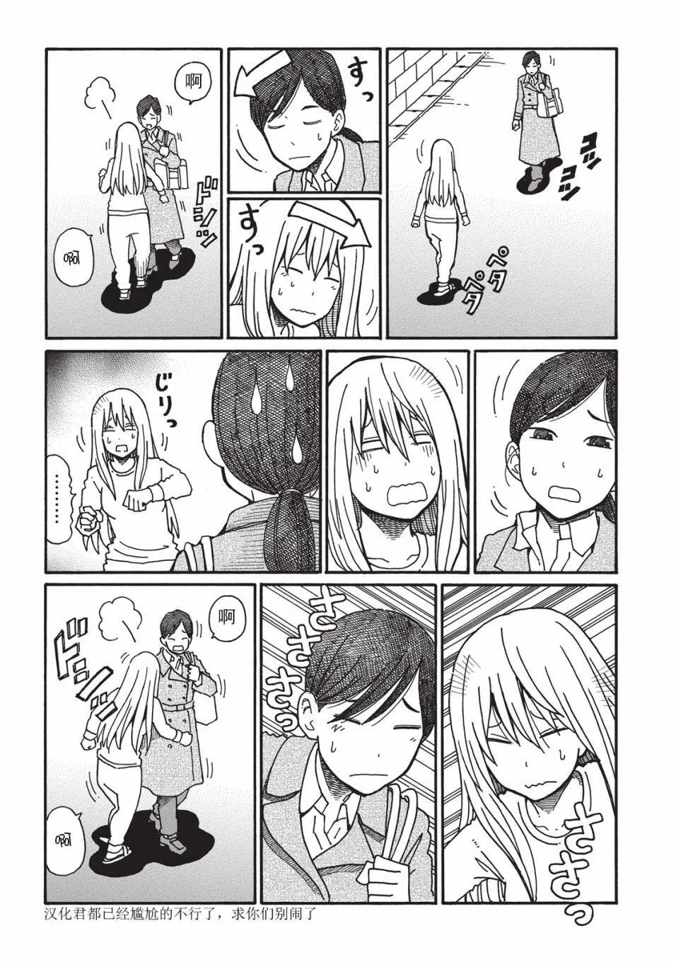 第2卷 第67页