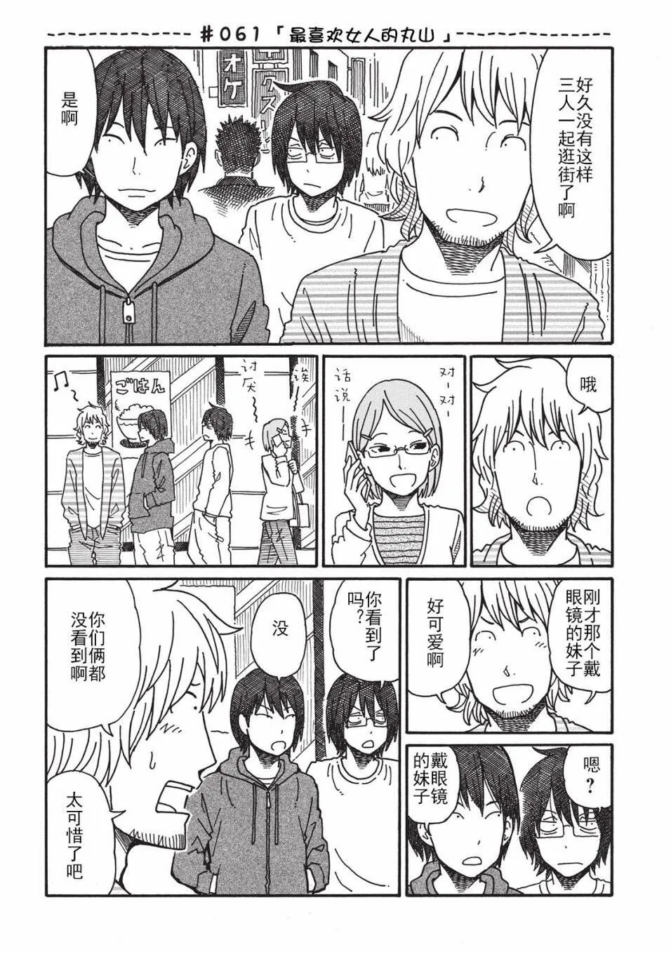 第2卷 第69页