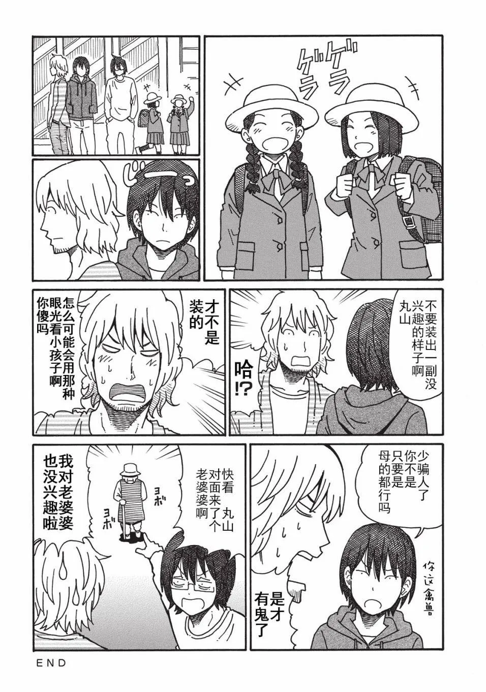 第2卷 第71页