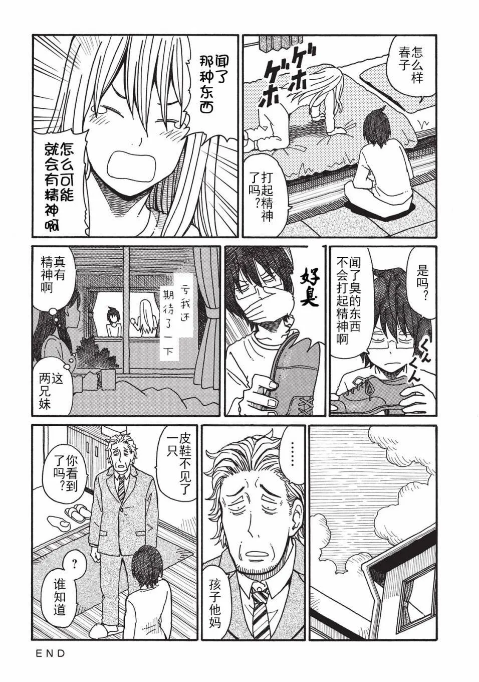 第2卷 第79页