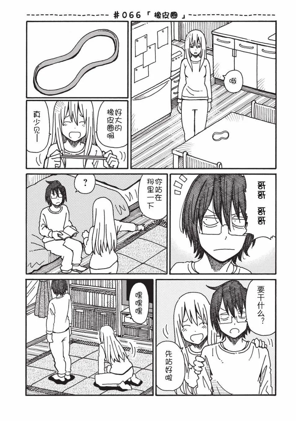 第2卷 第80页