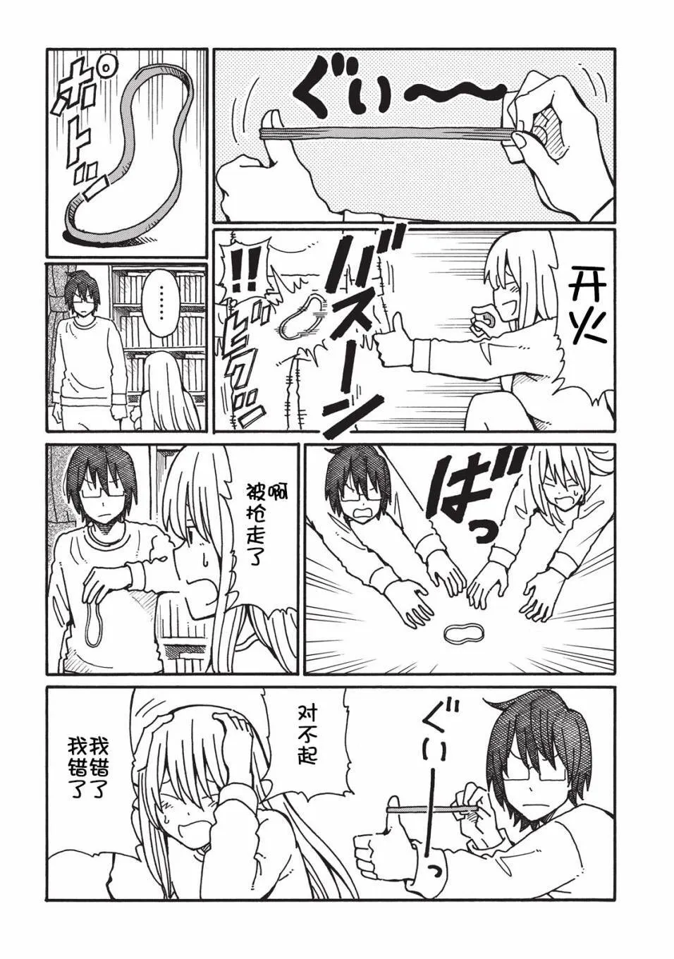 第2卷 第81页