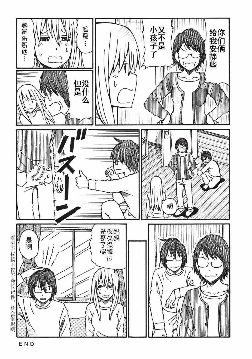 第2卷 第83页