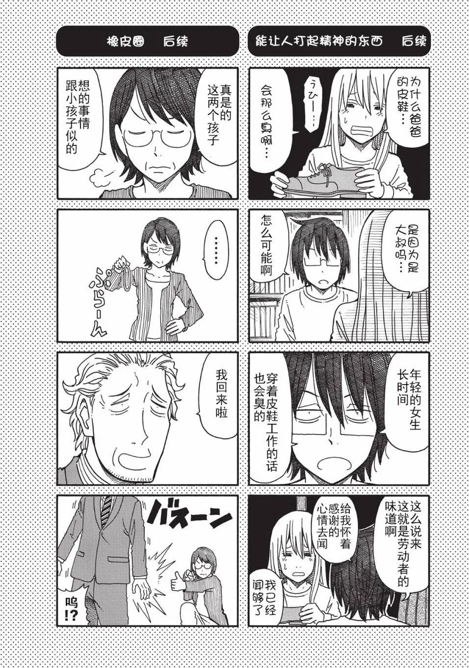第2卷 第85页