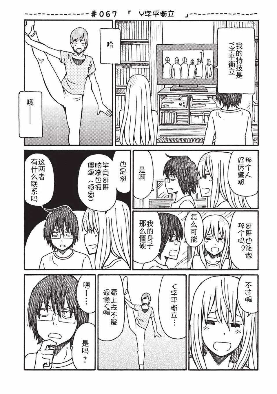 第2卷 第86页