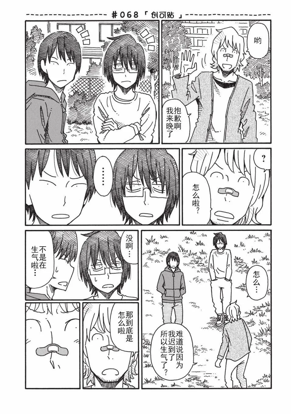 第2卷 第88页