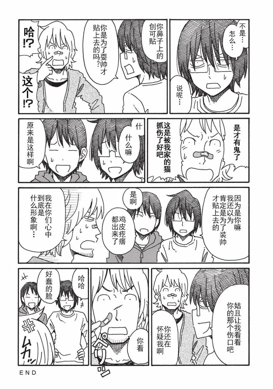 第2卷 第89页