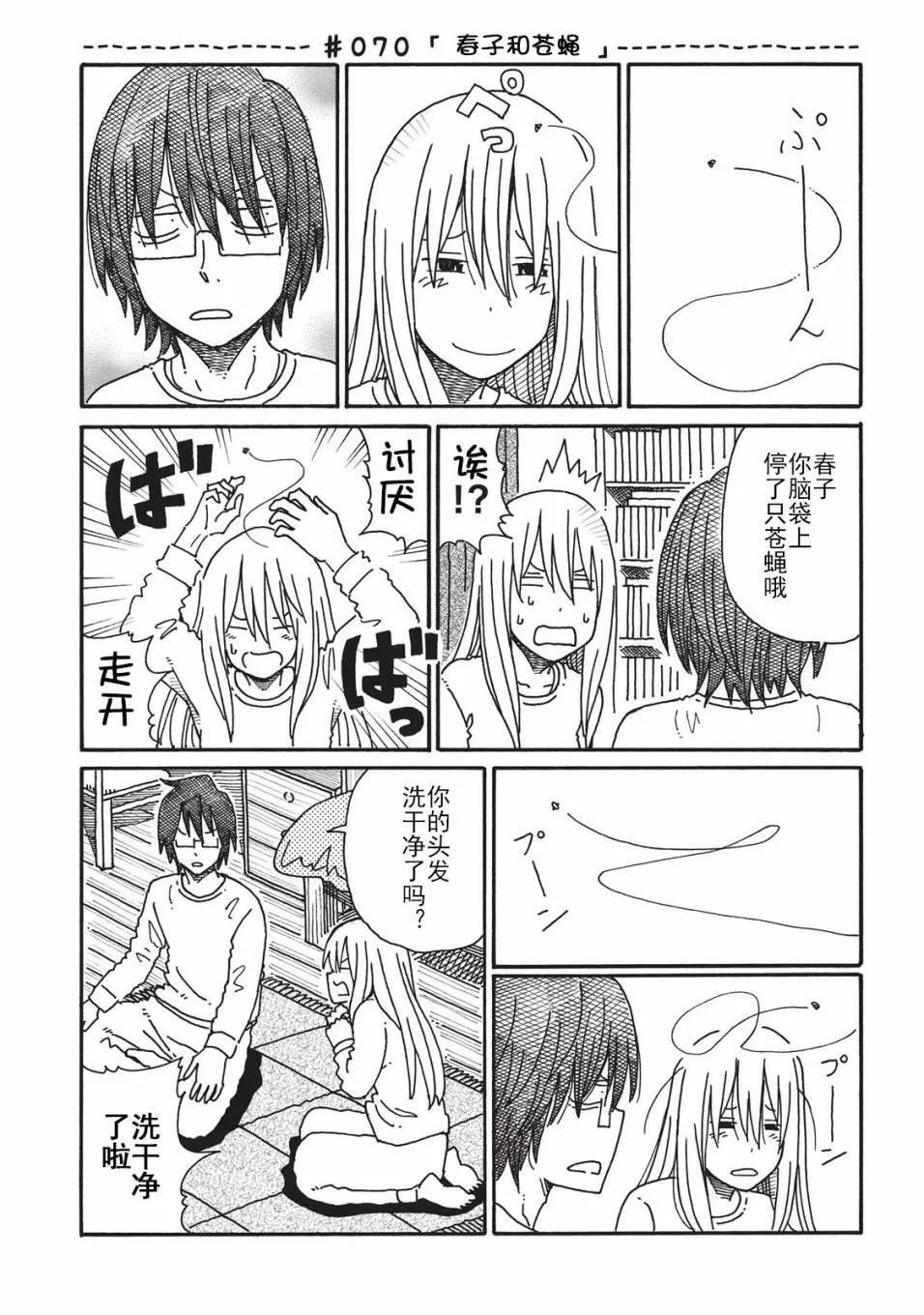 第2卷 第92页