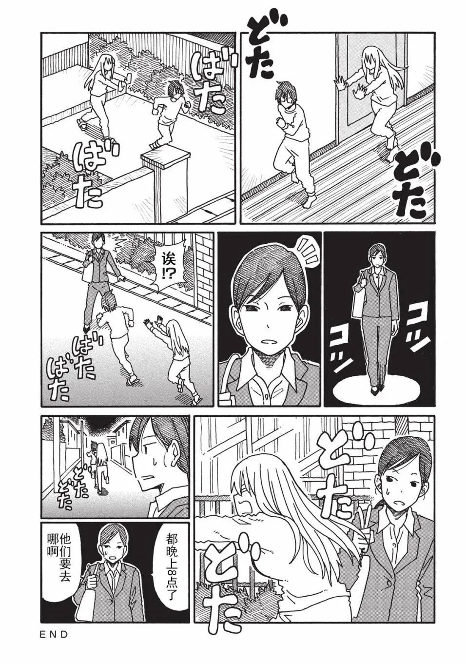 第2卷 第94页