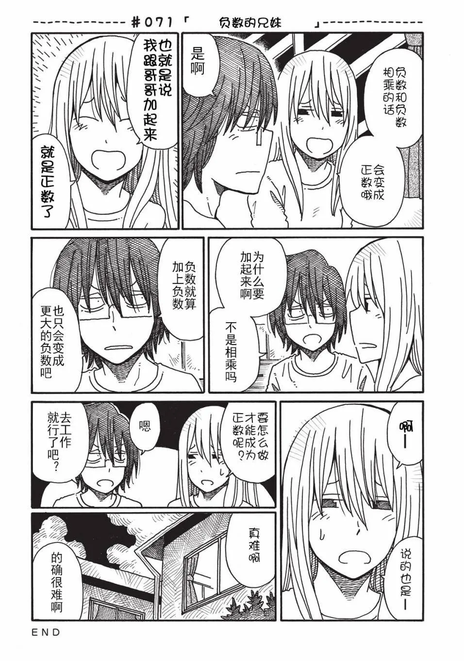 第2卷 第95页