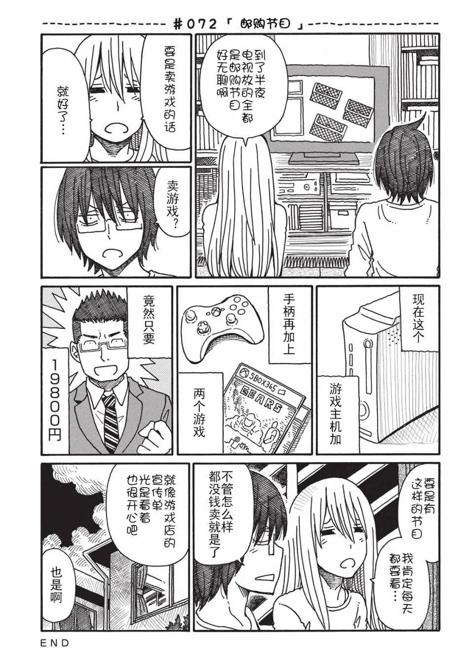 第2卷 第96页