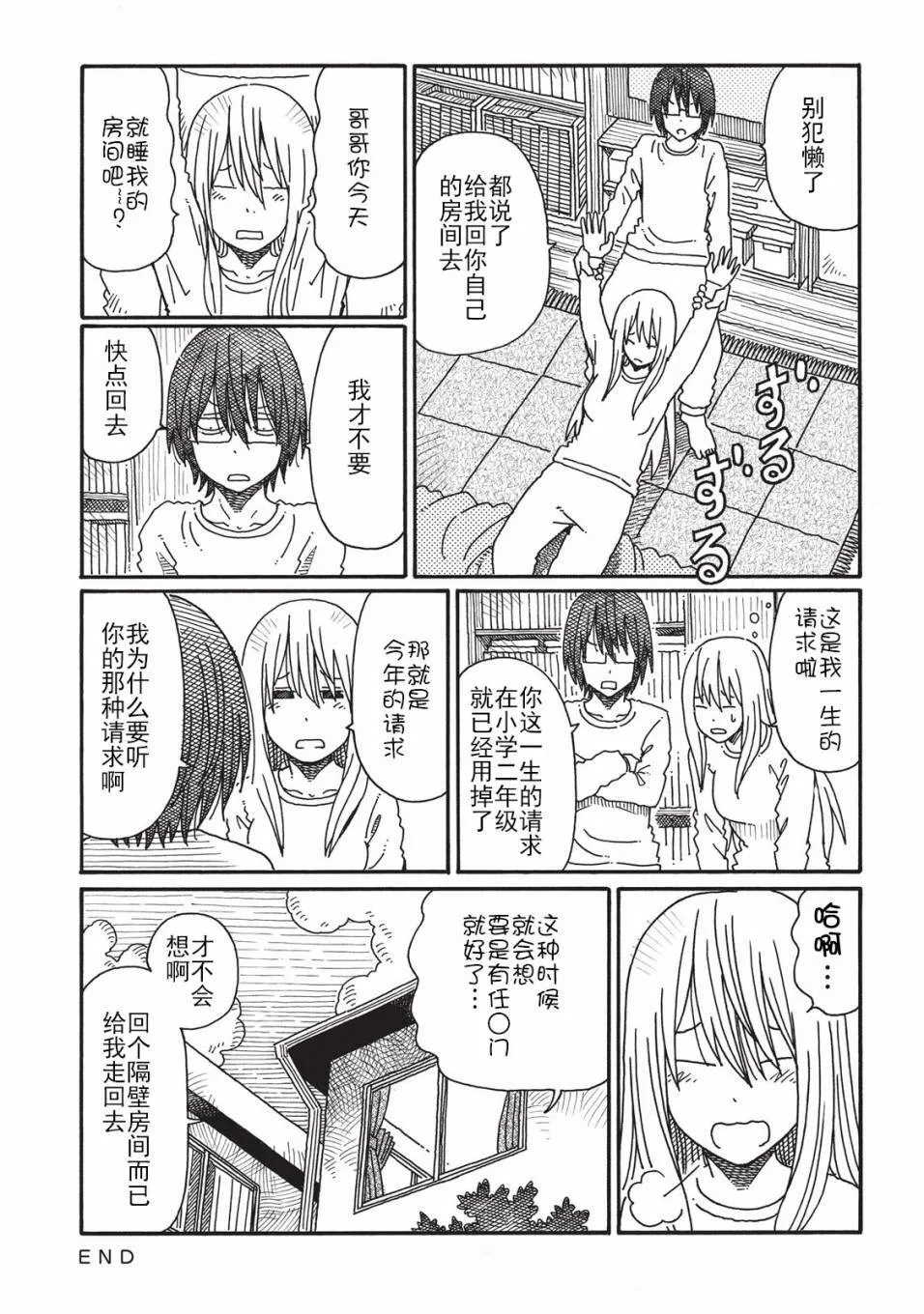 第2卷 第98页