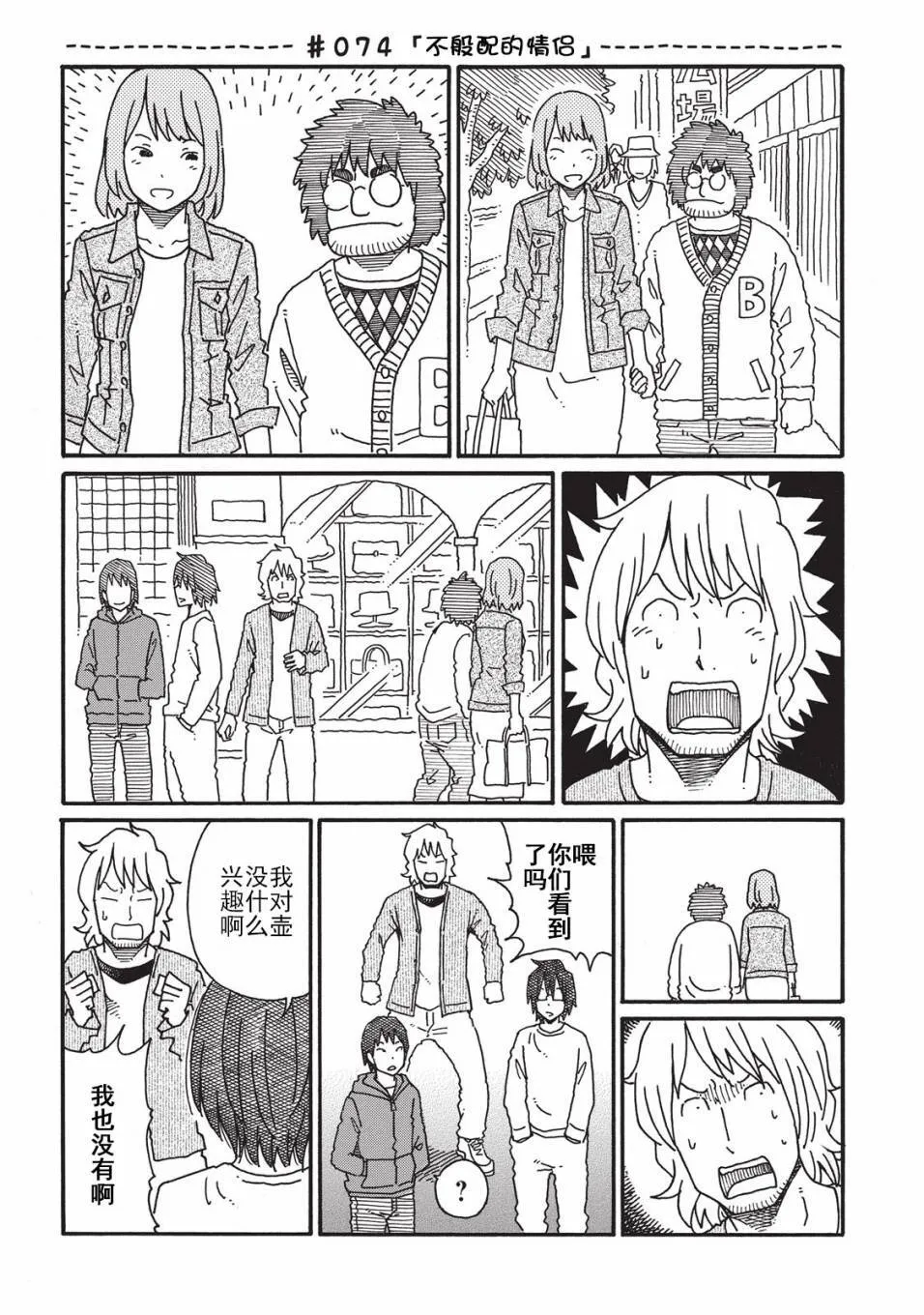第2卷 第99页