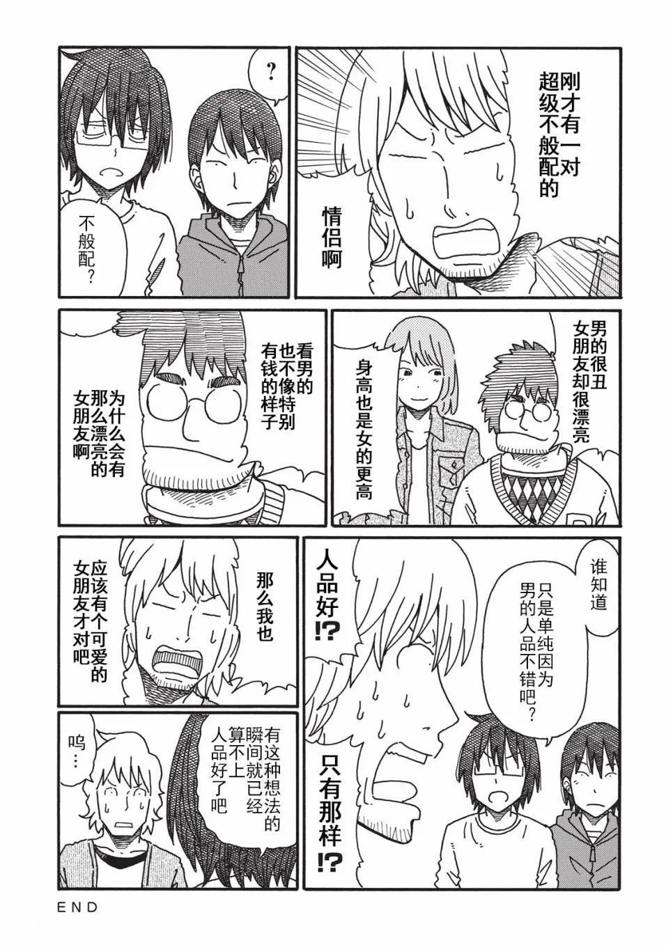 第2卷 第100页