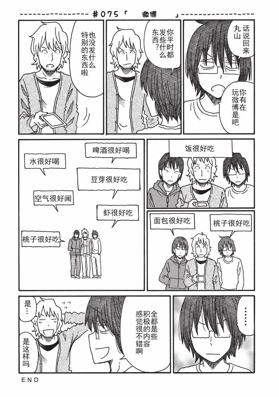 第2卷 第101页