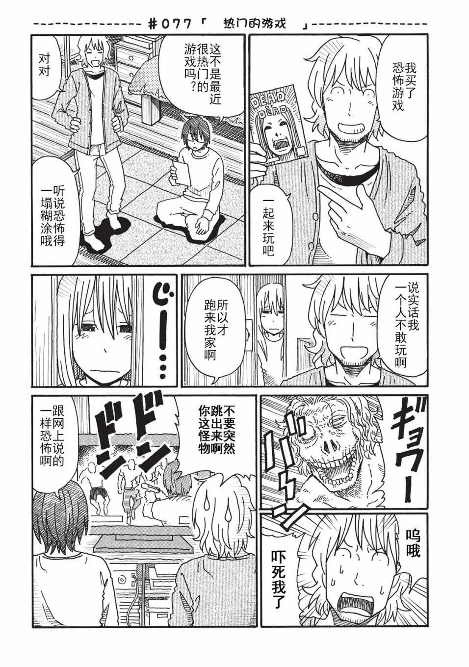 第2卷 第103页