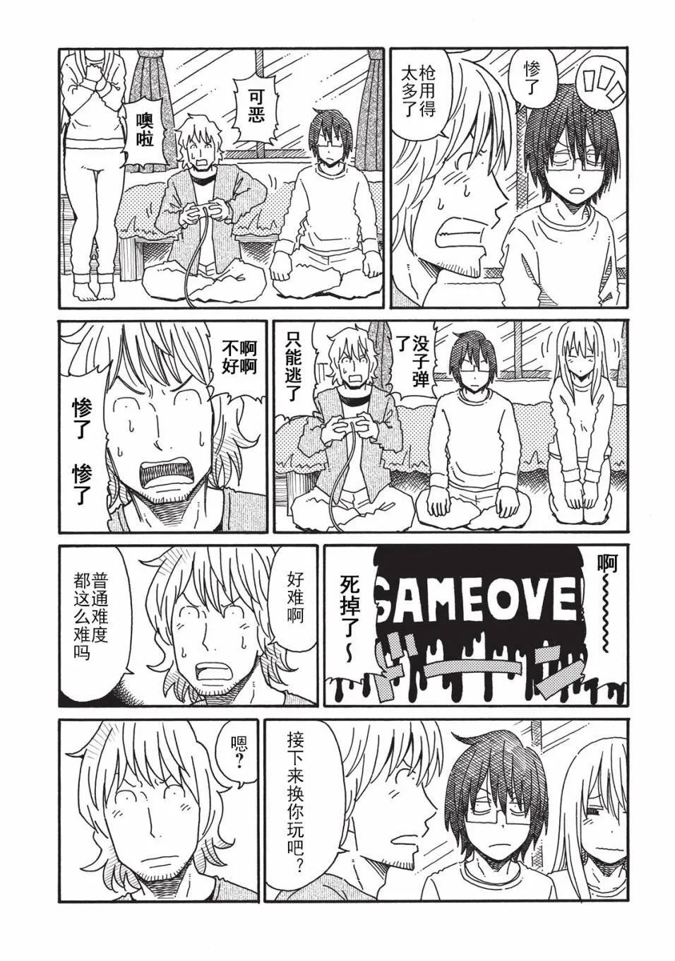 第2卷 第104页