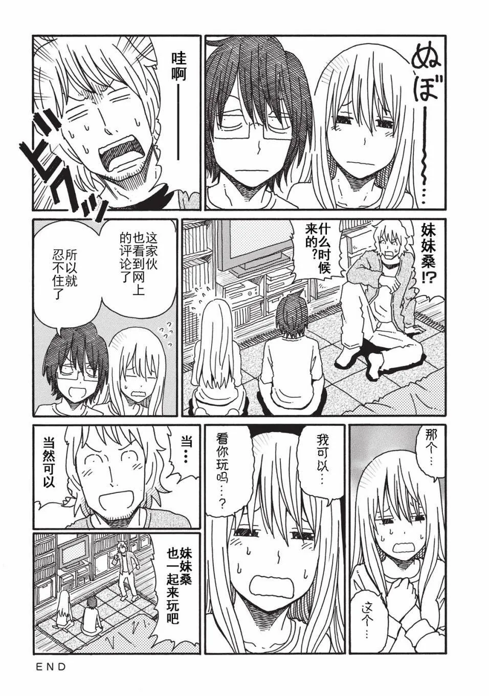 第2卷 第105页