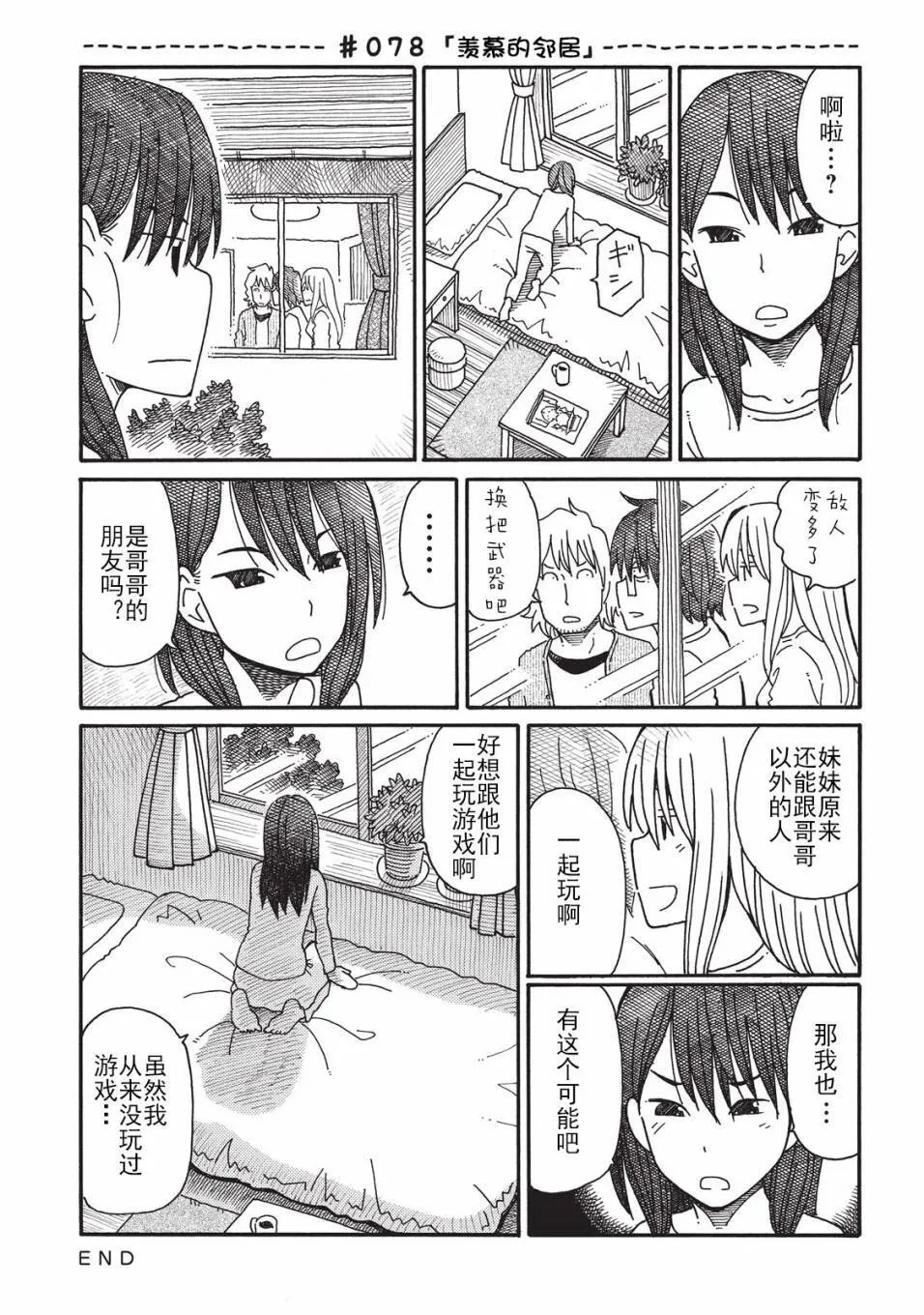 第2卷 第106页