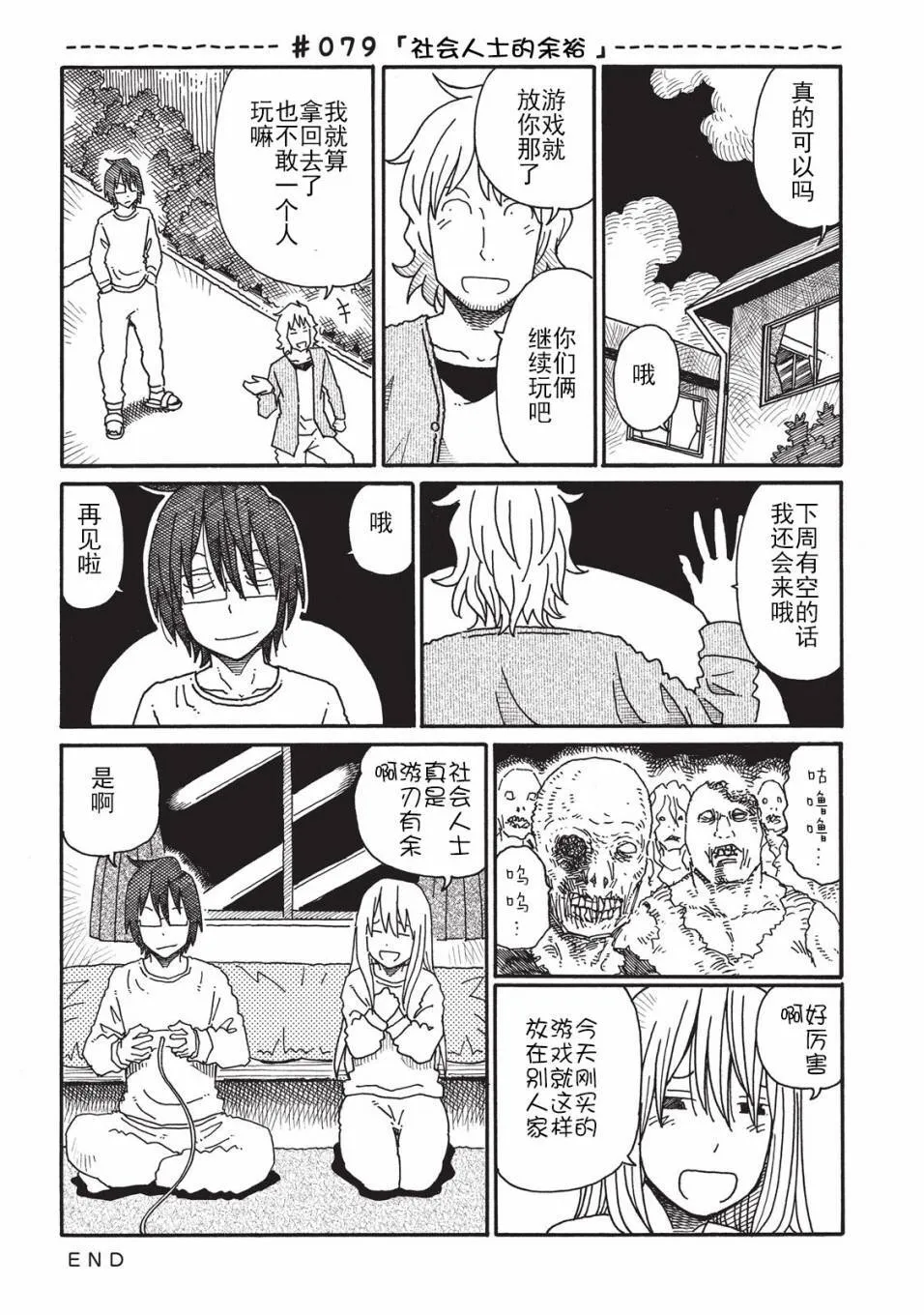 第2卷 第107页