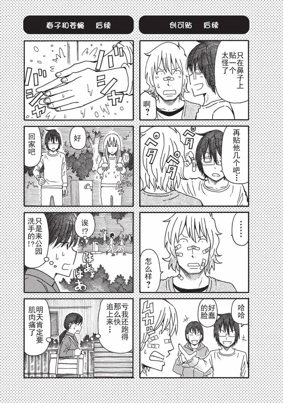 第2卷 第108页