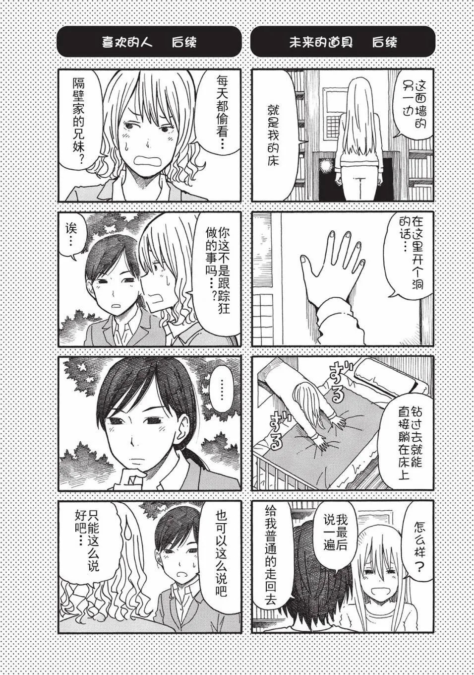 第2卷 第109页