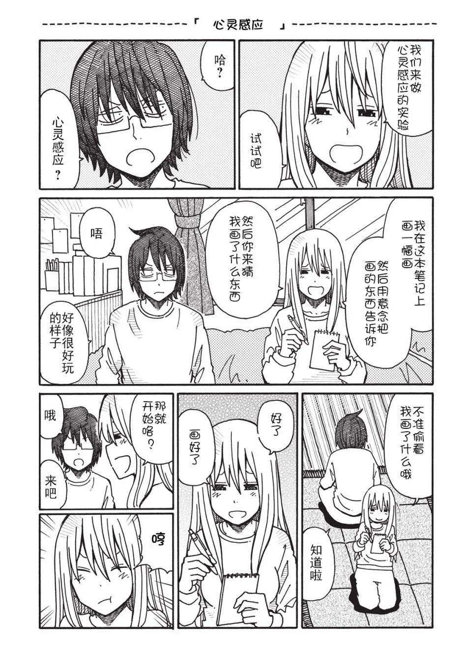第2卷 第110页
