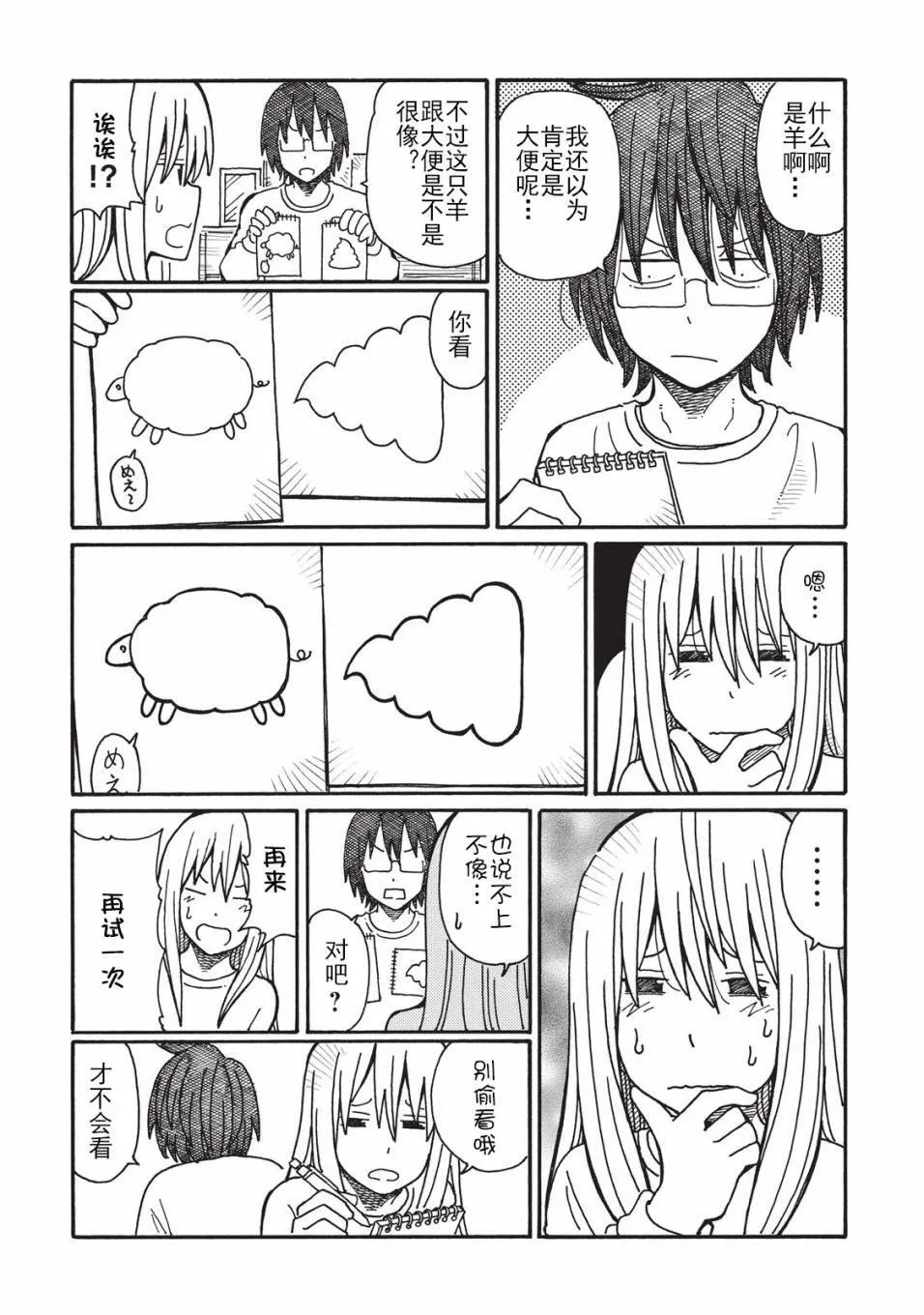 第2卷 第113页