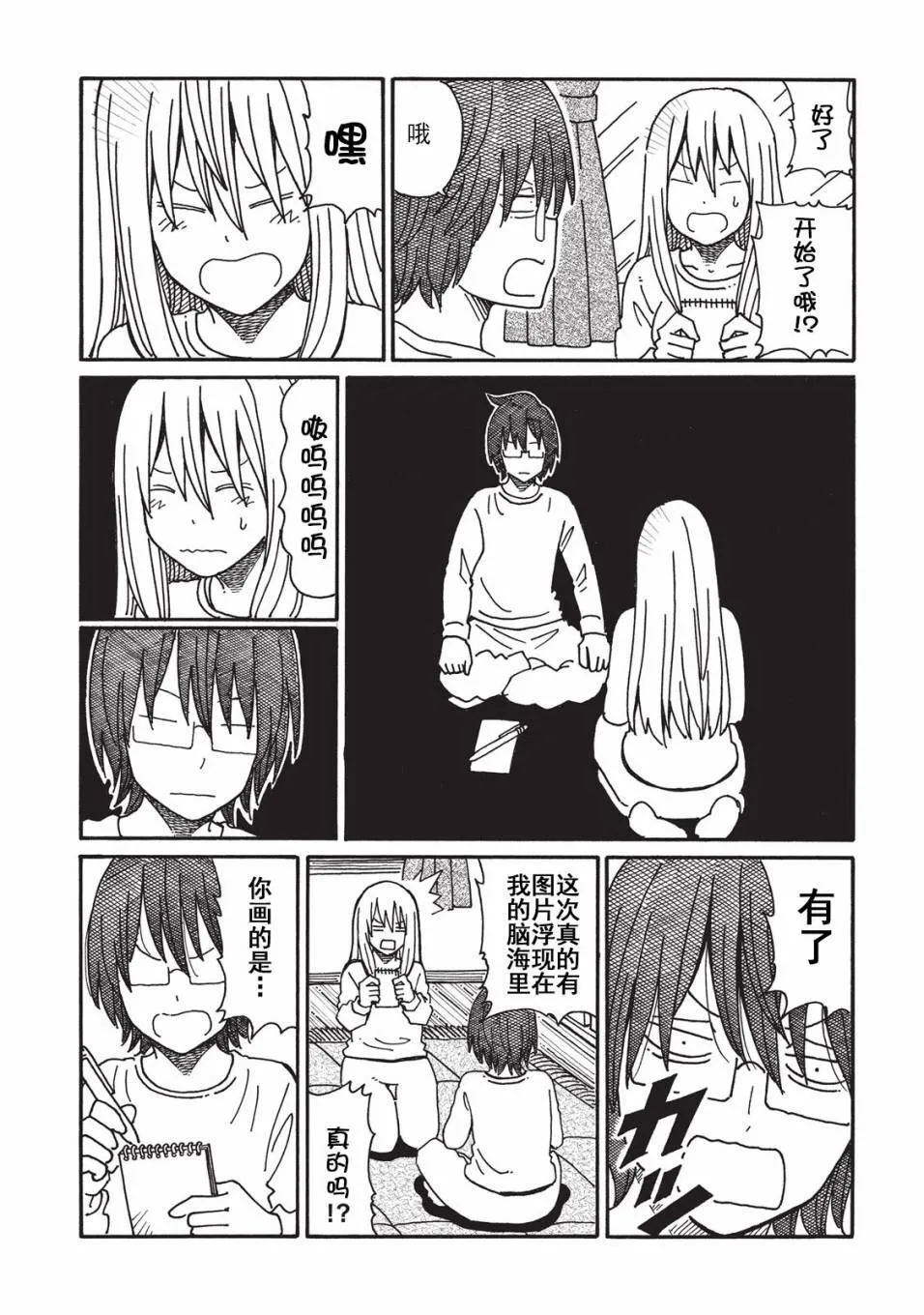 第2卷 第114页