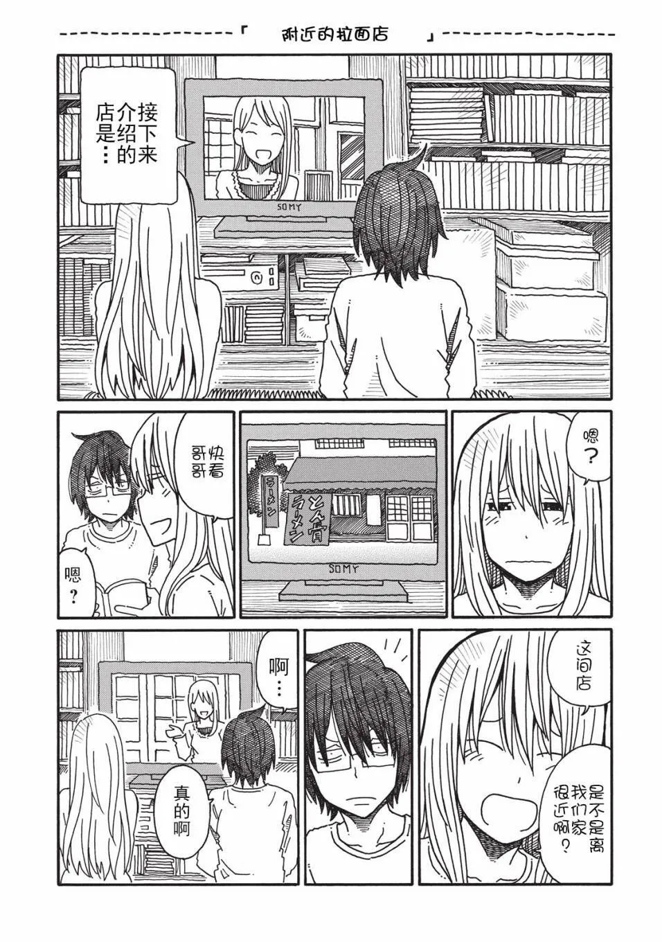 第2卷 第116页
