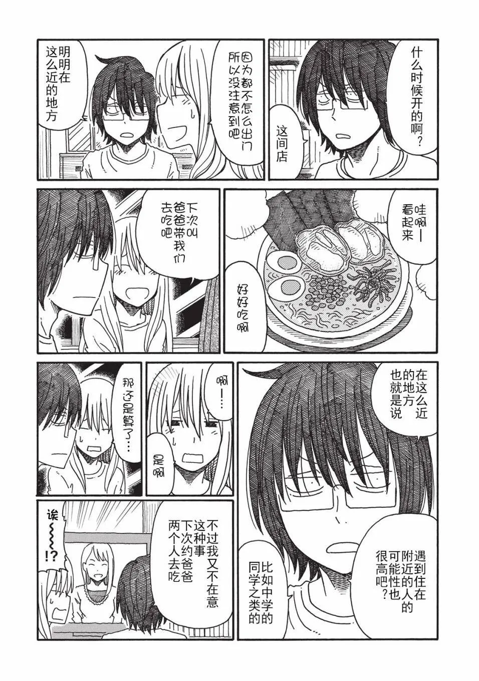 第2卷 第117页