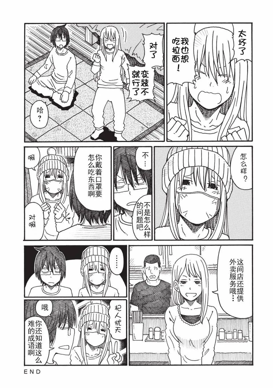 第2卷 第118页