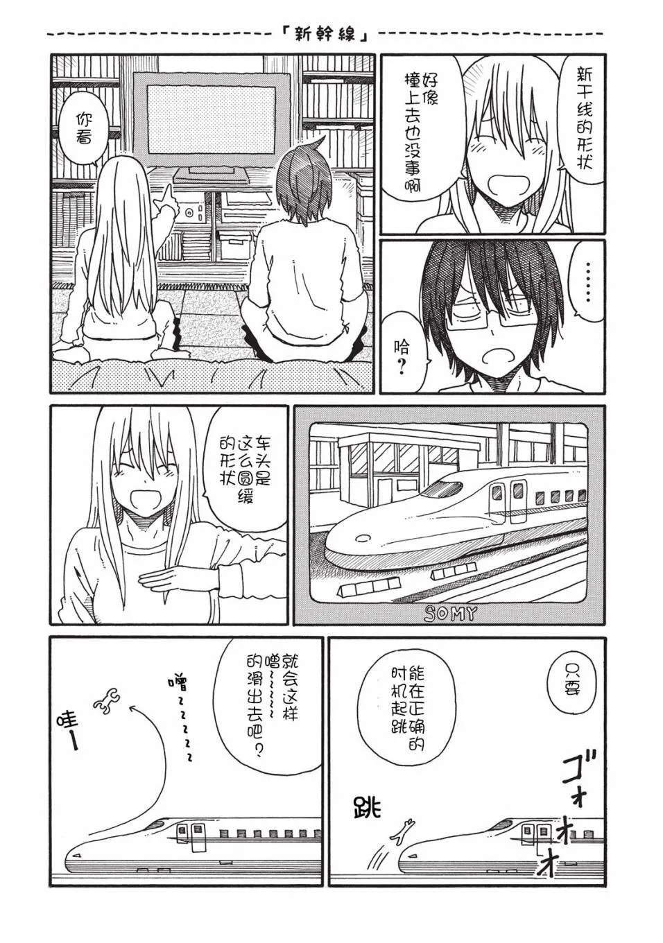 第2卷 第119页