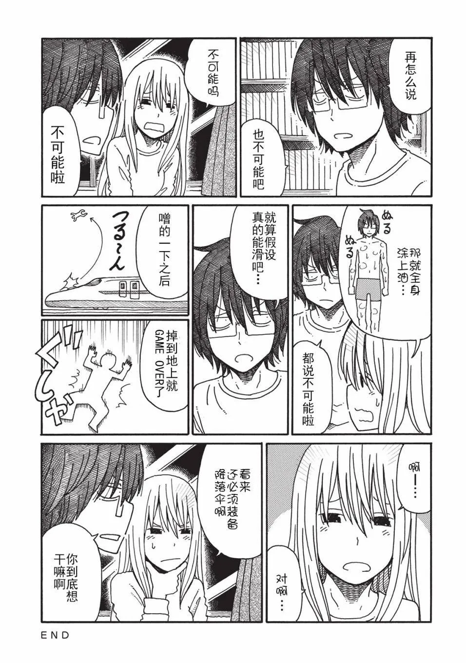 第2卷 第120页
