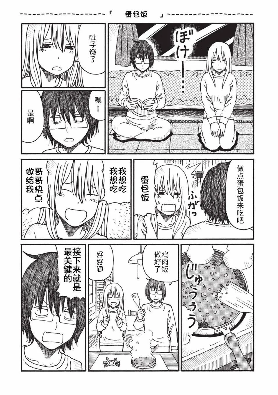 第2卷 第121页
