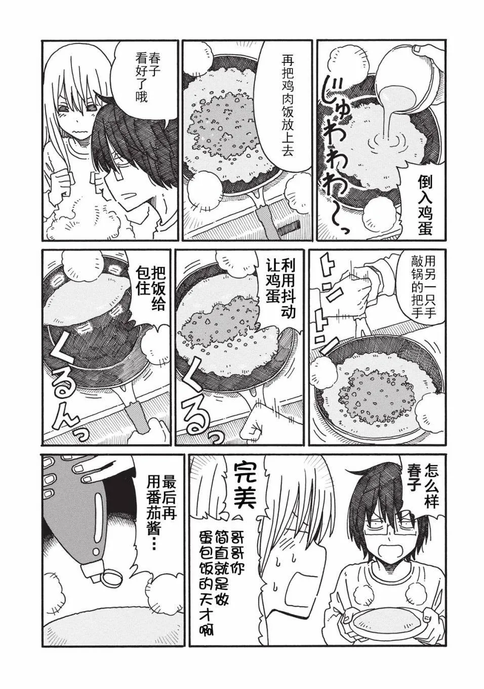 第2卷 第122页