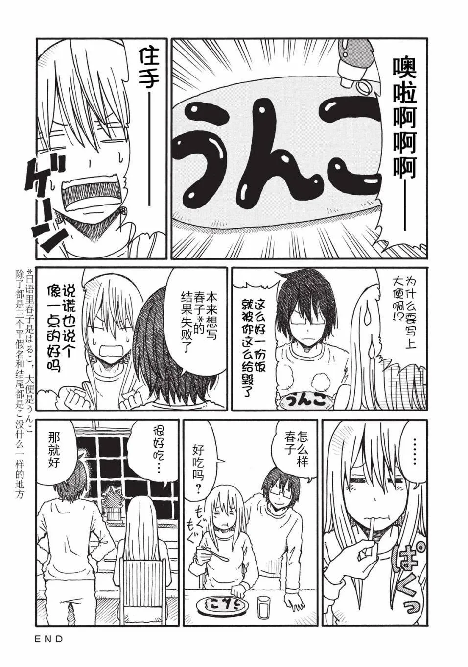 第2卷 第123页