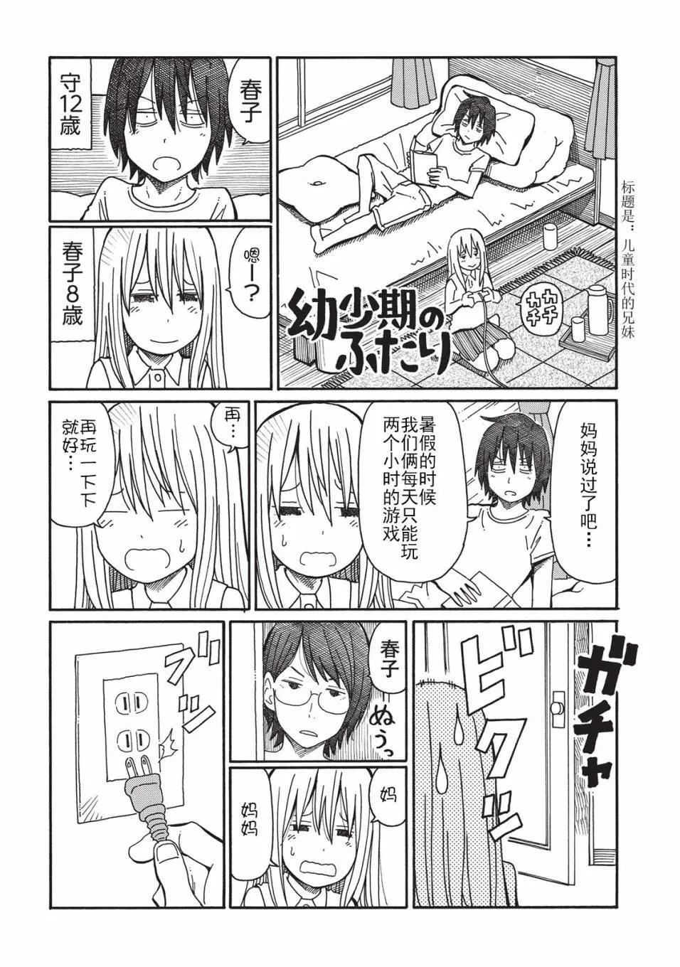 第2卷 第124页
