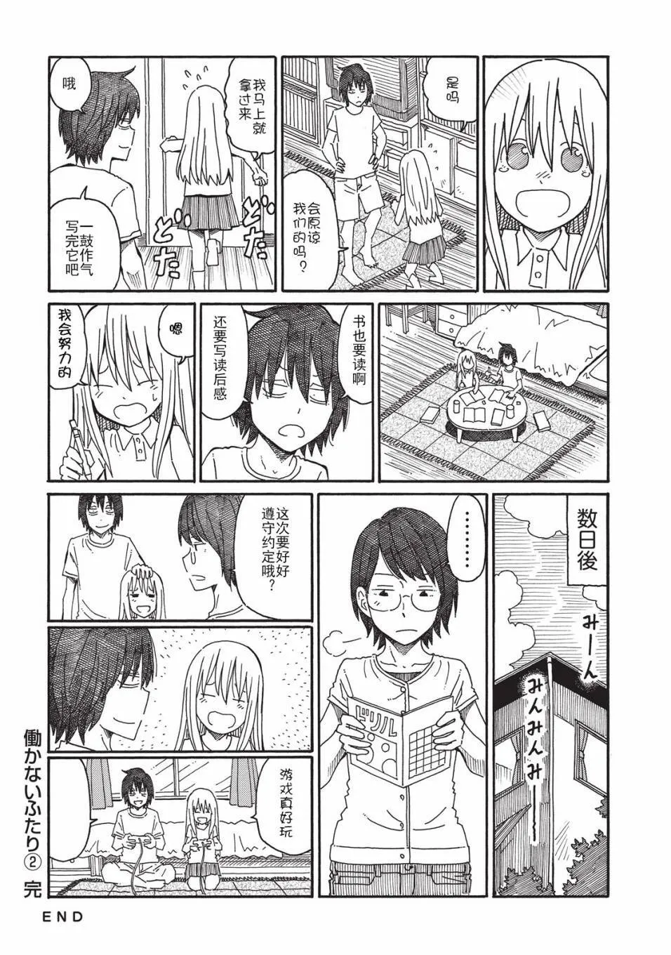 第2卷 第126页