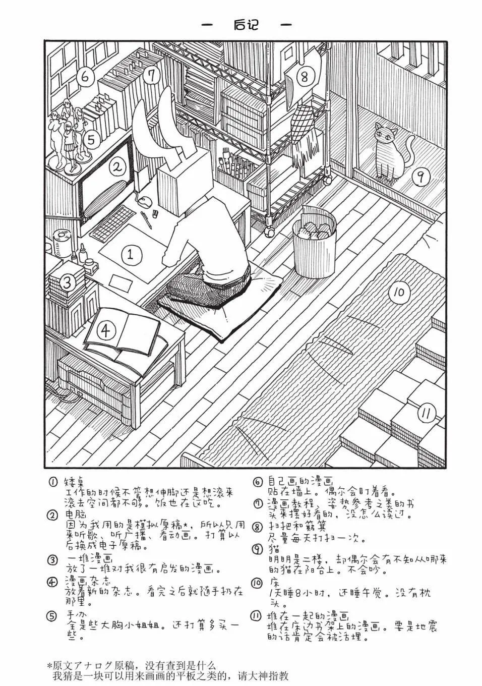 第2卷 第127页