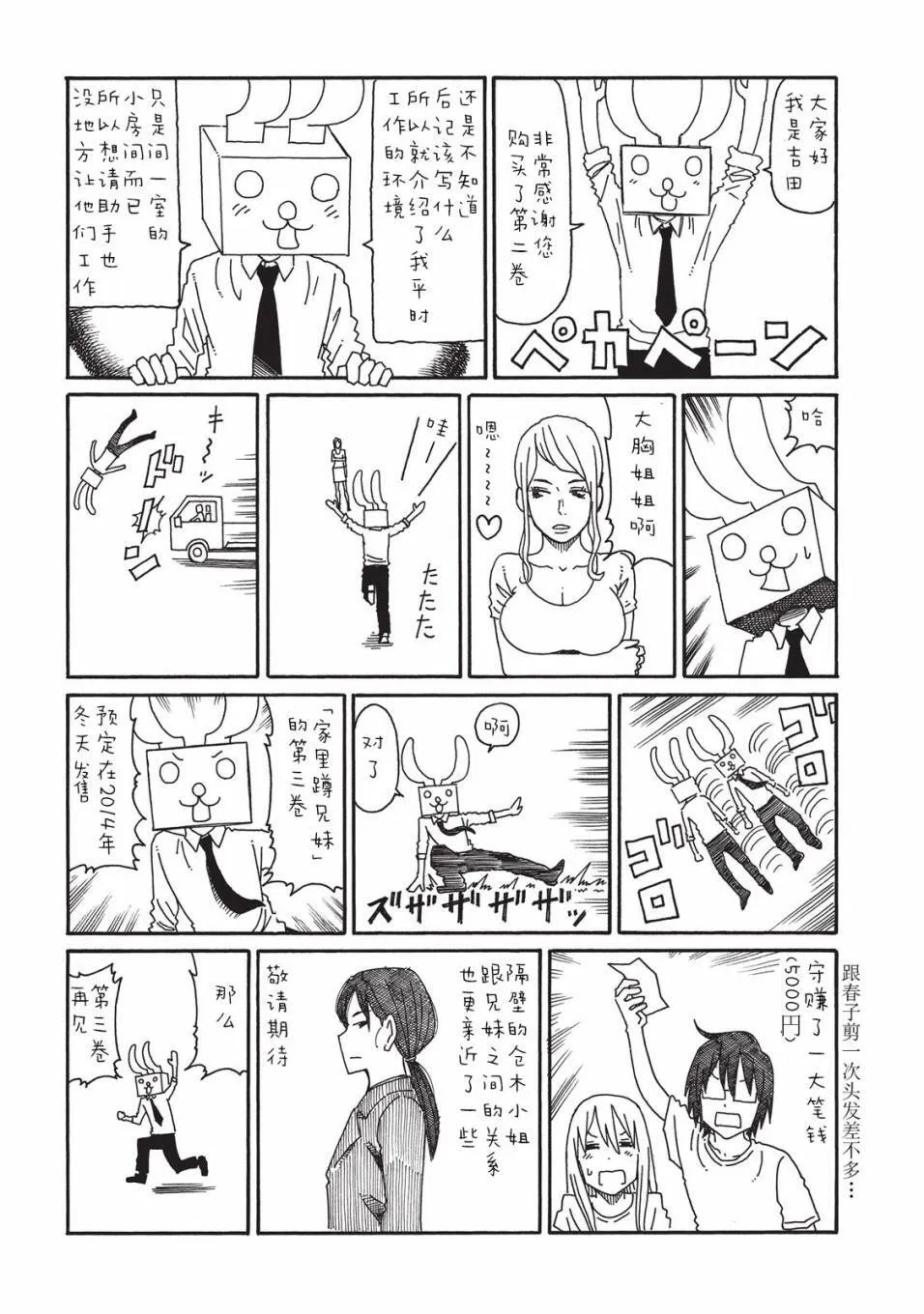 第2卷 第128页