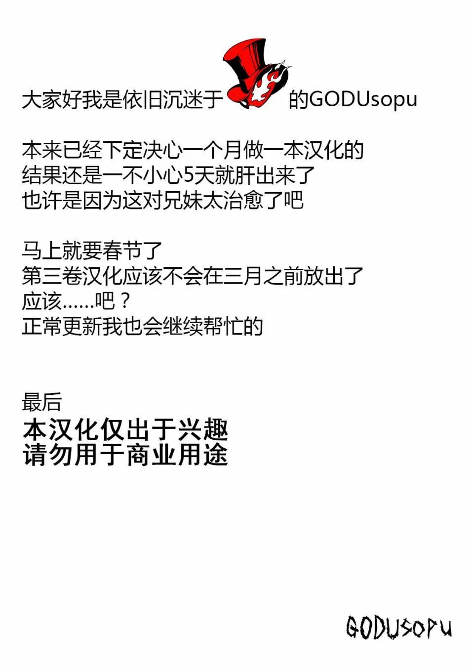 第2卷 第129页