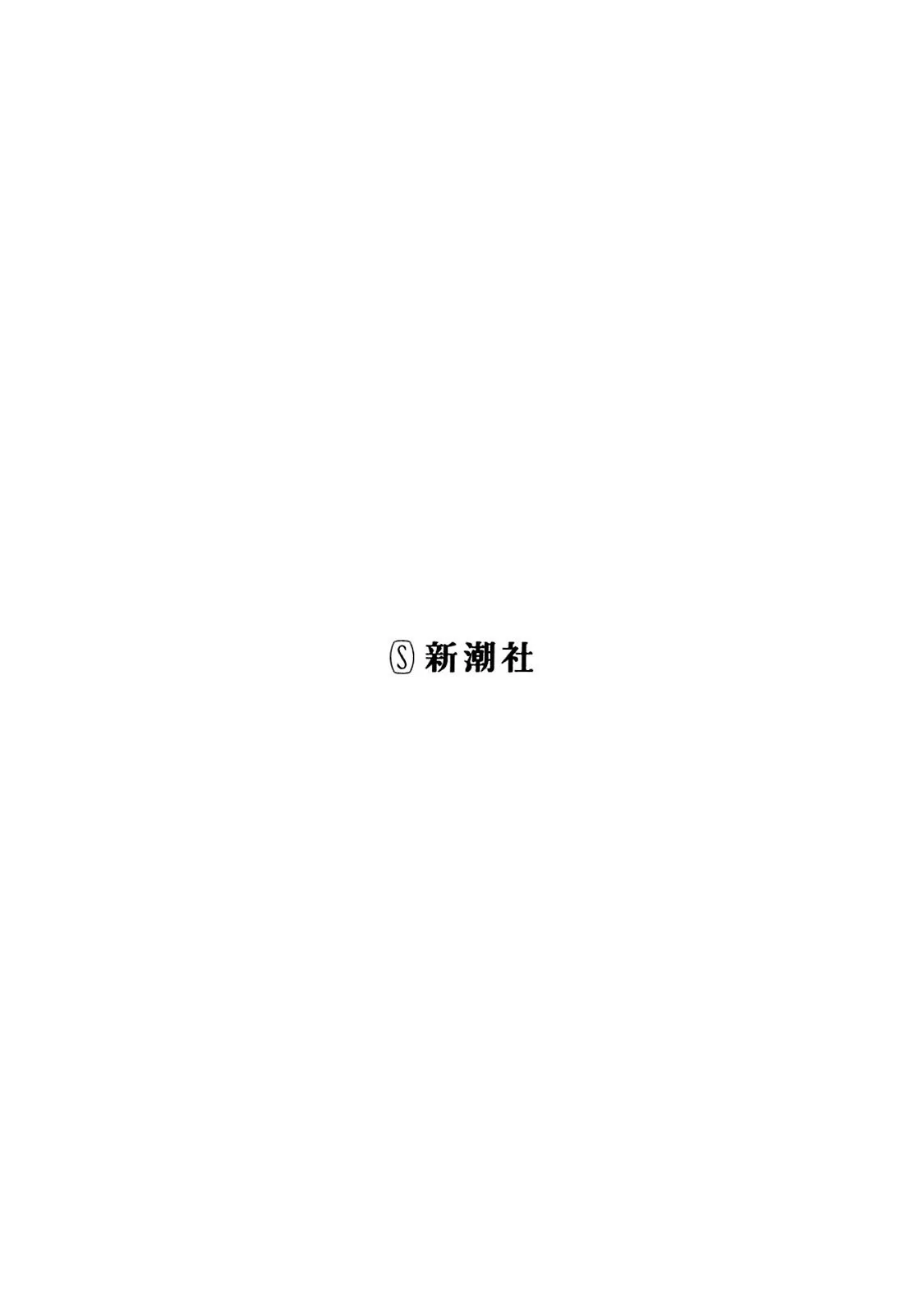 第2卷 第133页