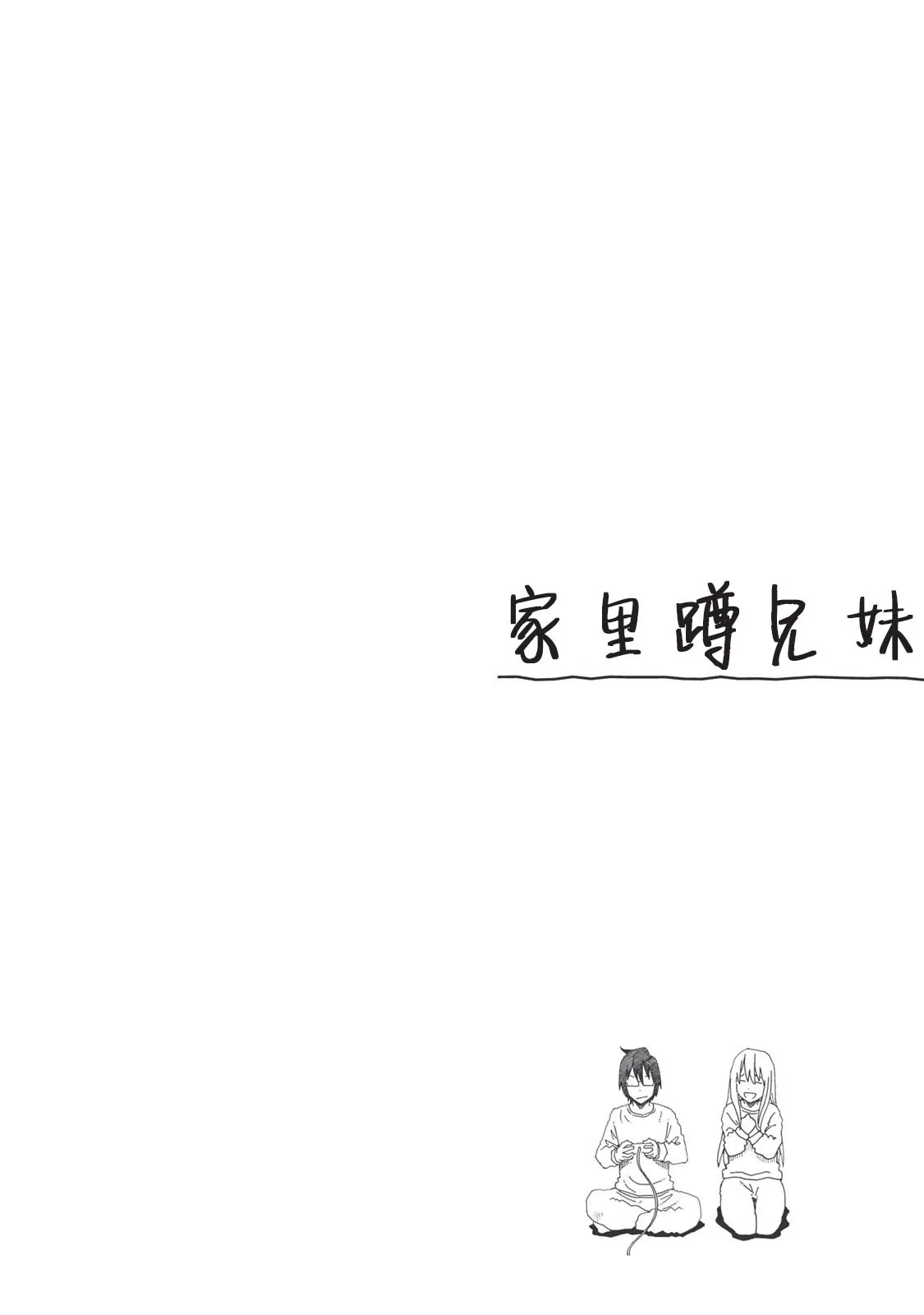 第4卷 第6页