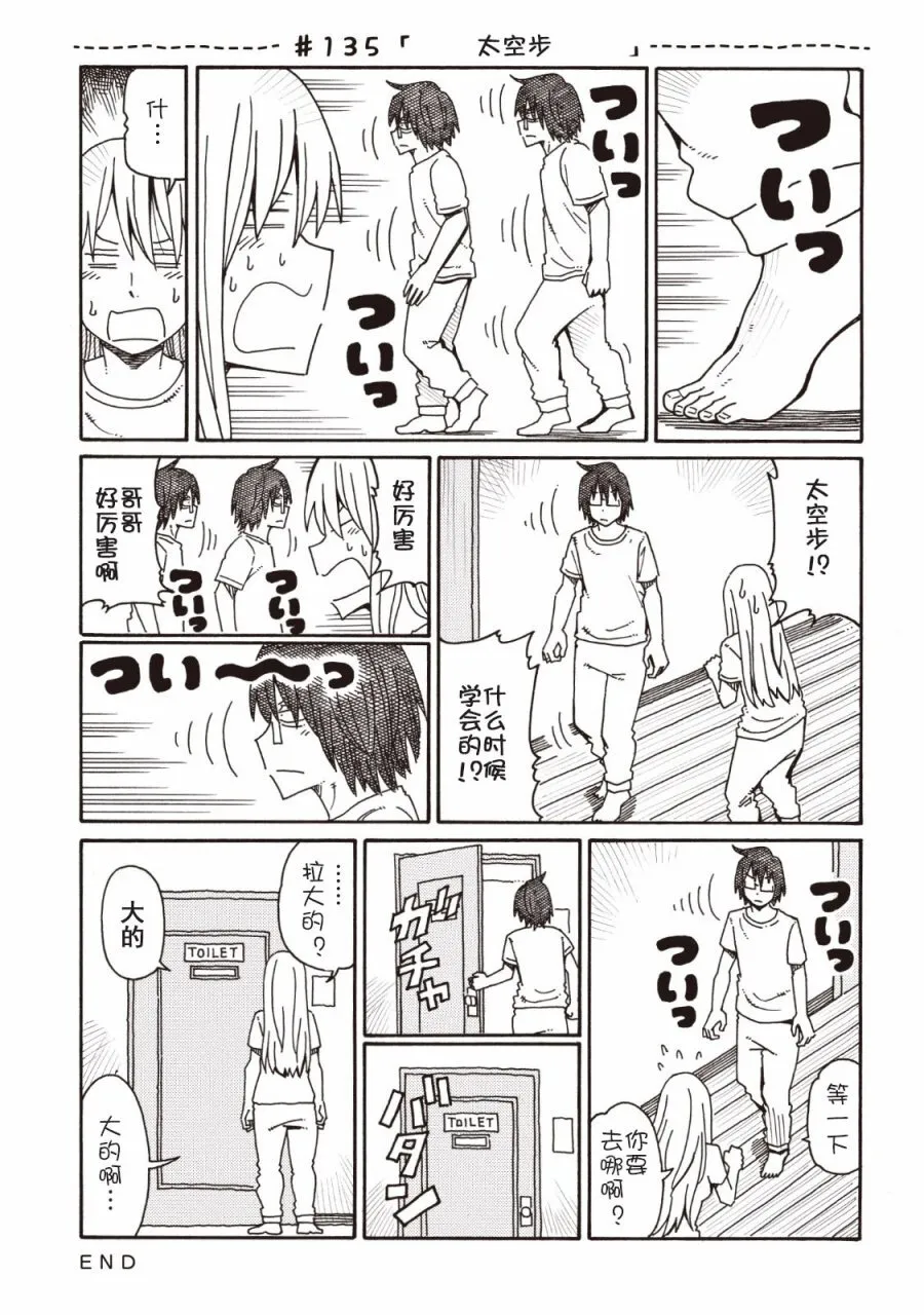 第4卷 第9页