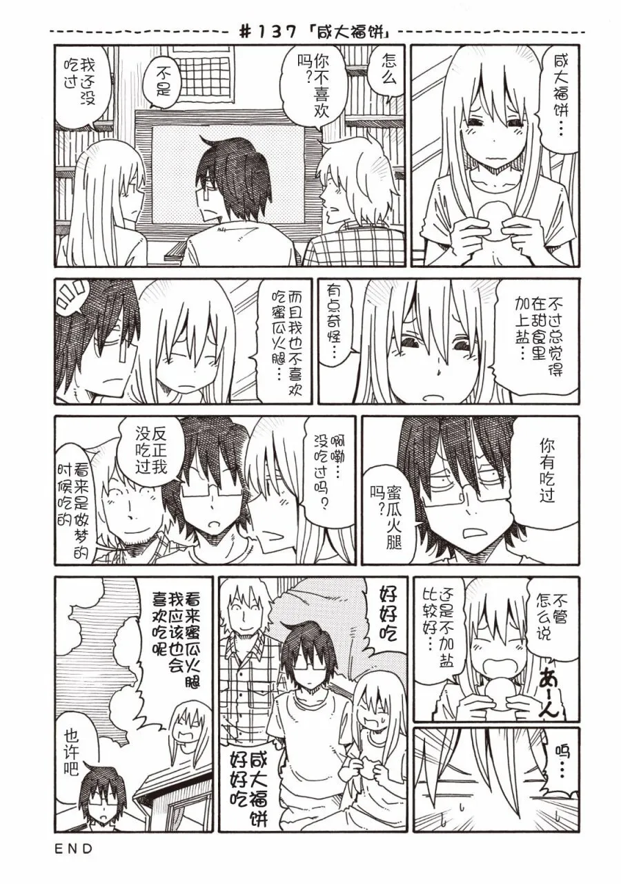 第4卷 第11页