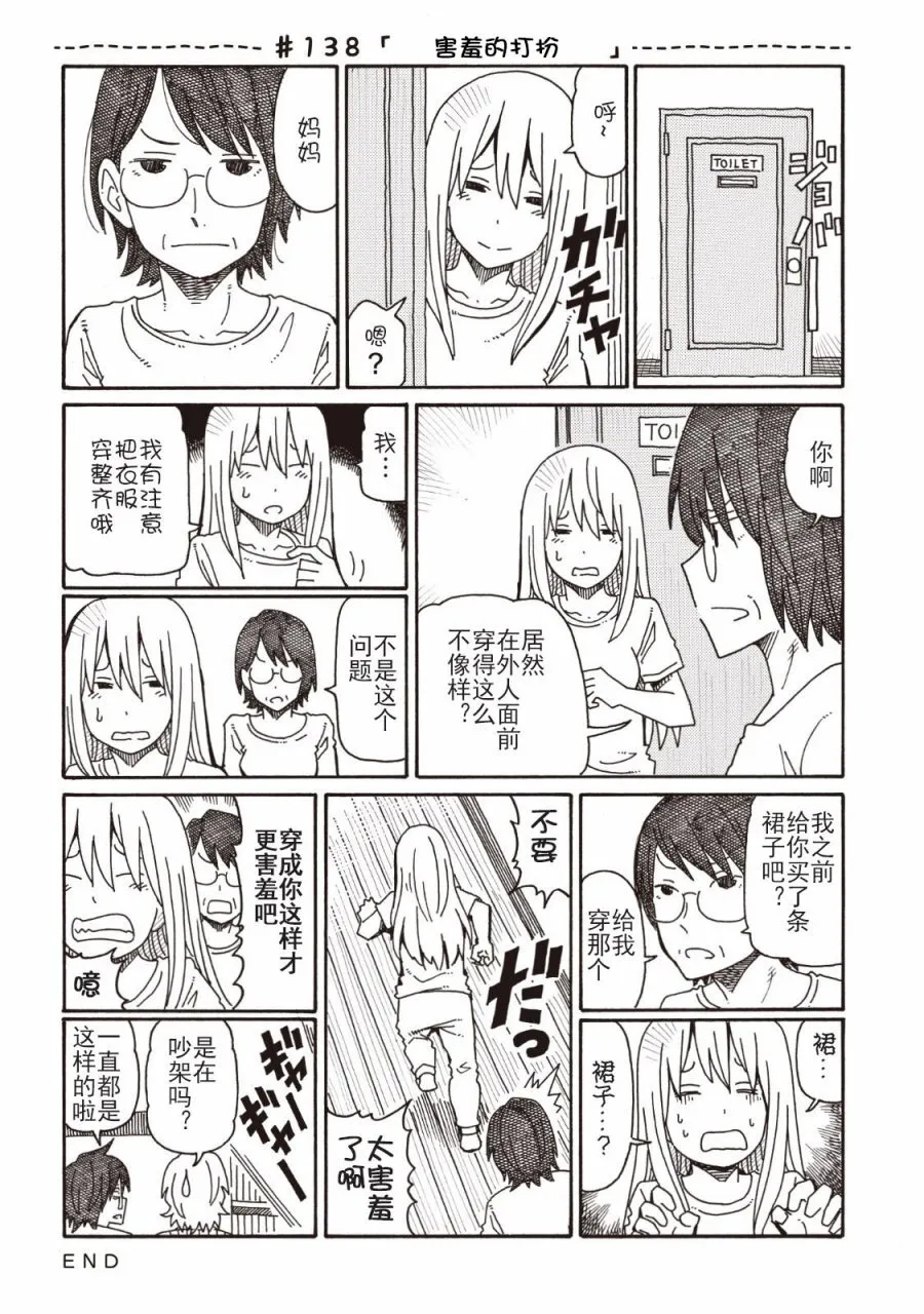 第4卷 第12页