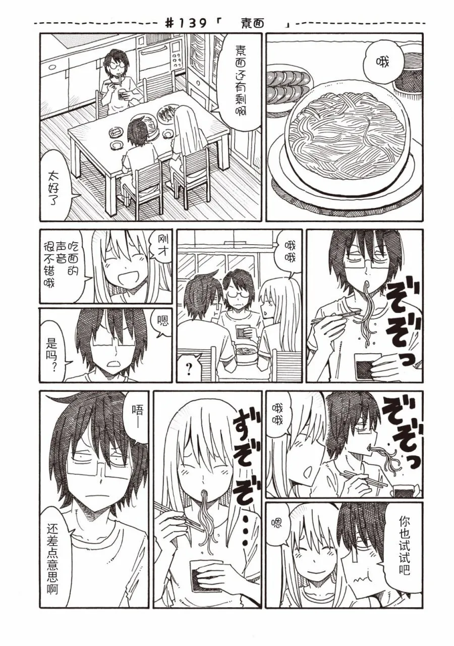 第4卷 第13页