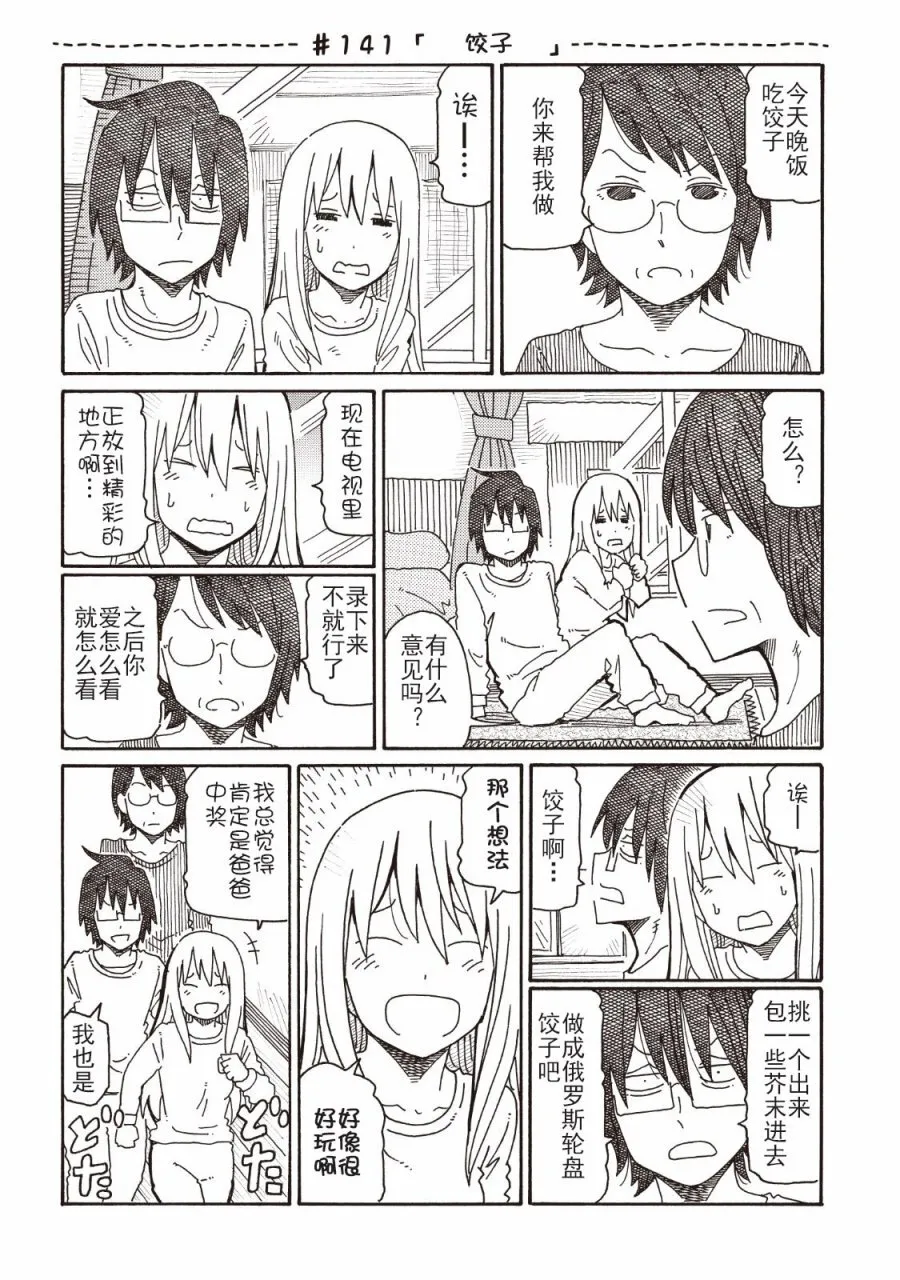 第4卷 第16页